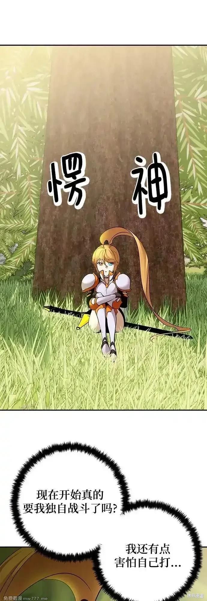 第171话