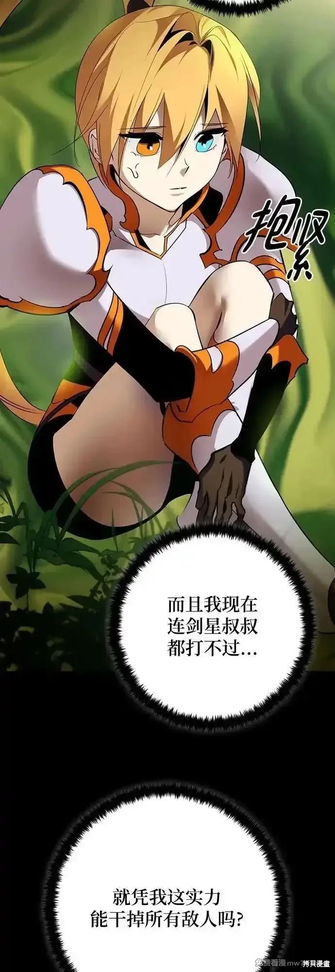 第172话
