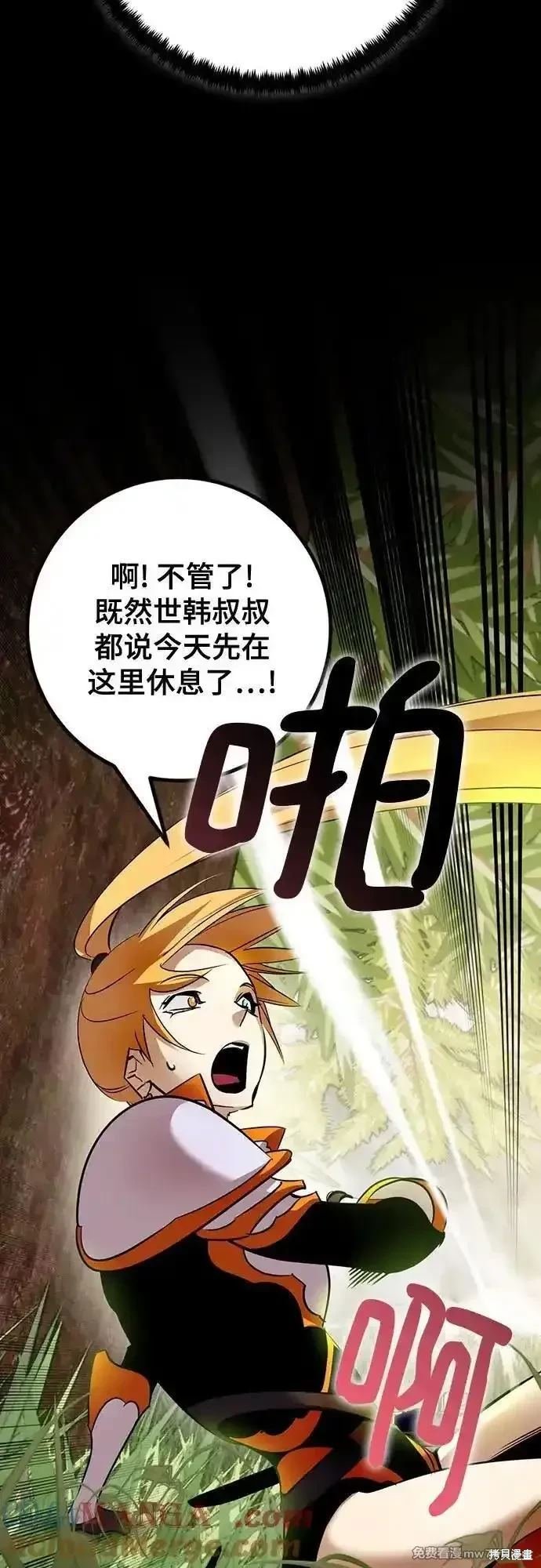 第172话
