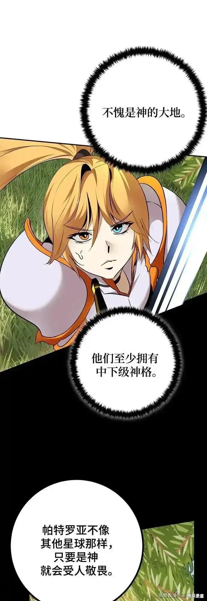 第172话