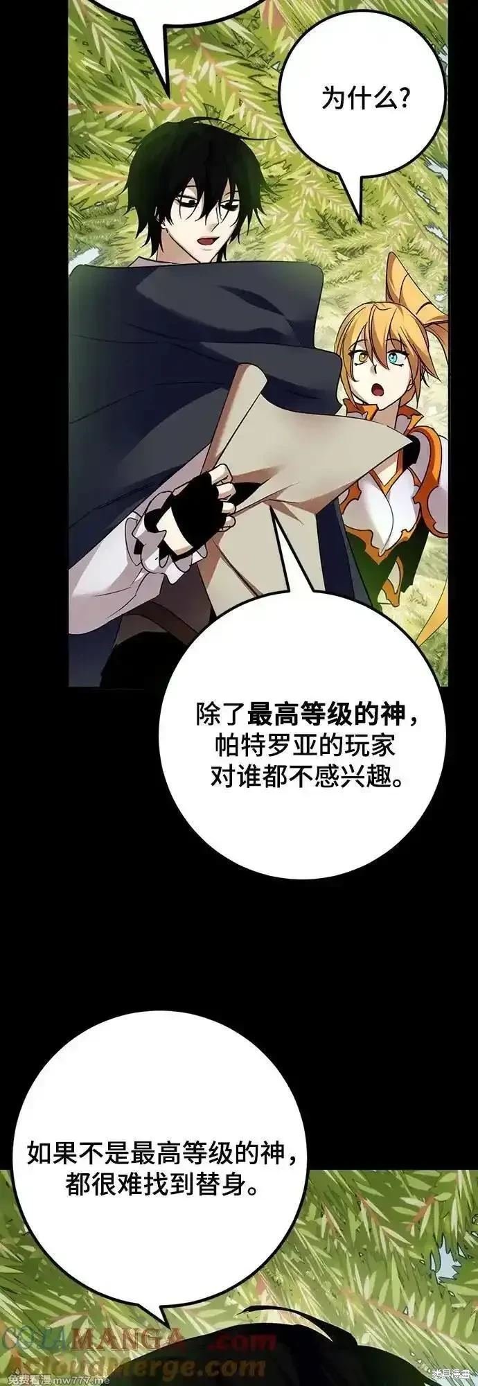 第172话