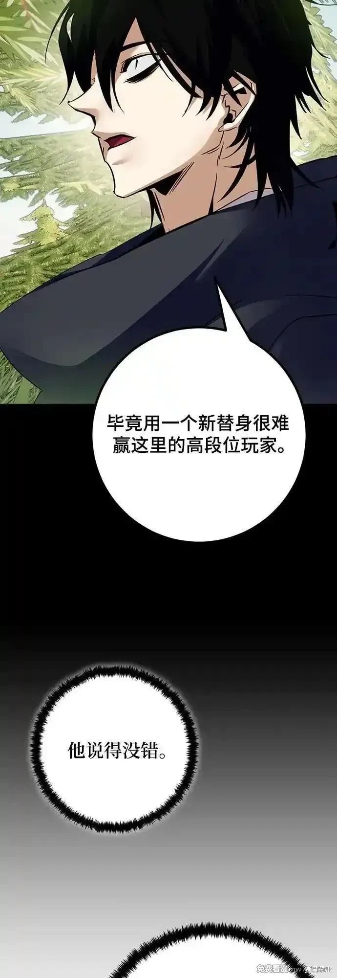 第172话