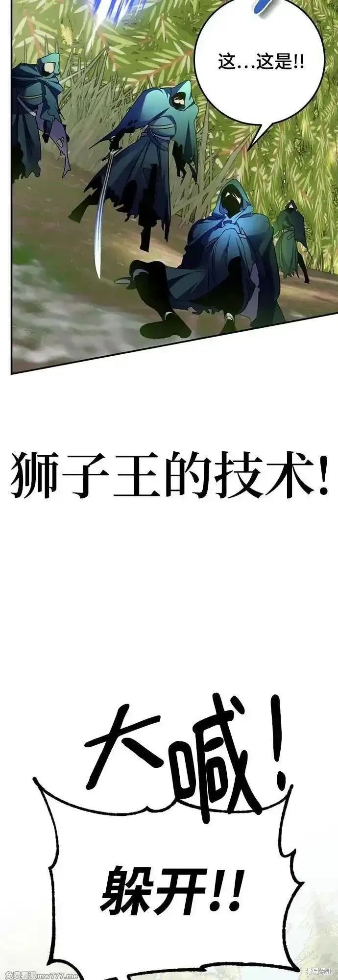第172话