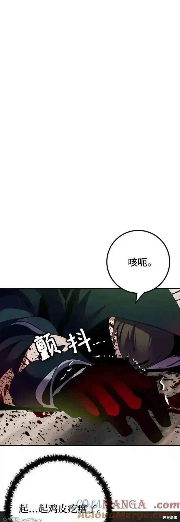 第172话