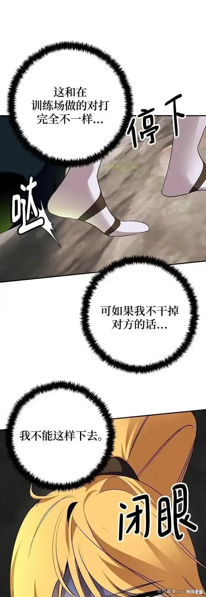 第172话