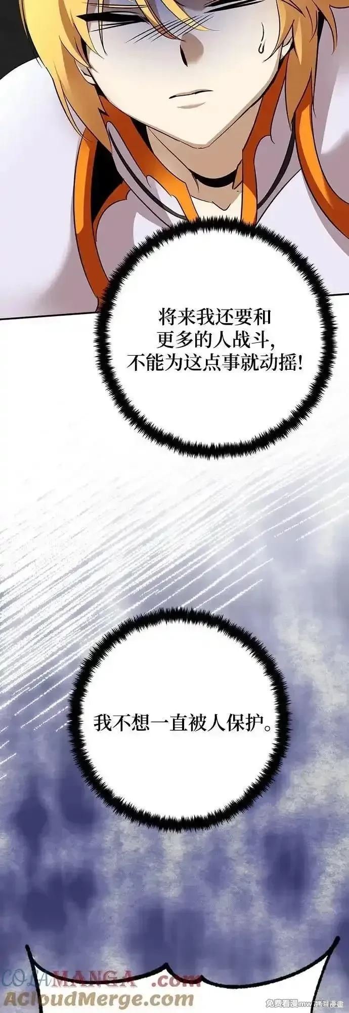 第172话