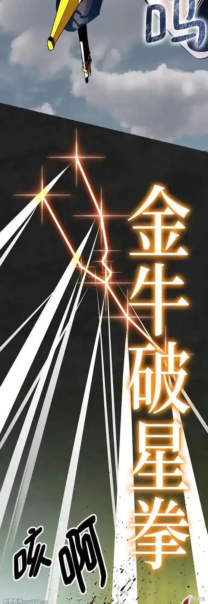 第172话