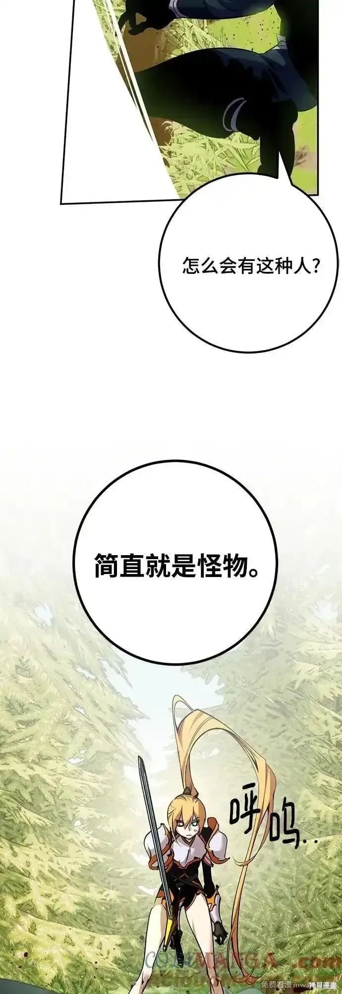 第172话