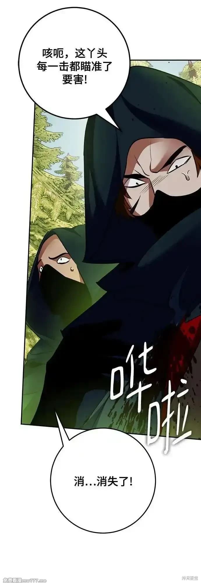 第172话