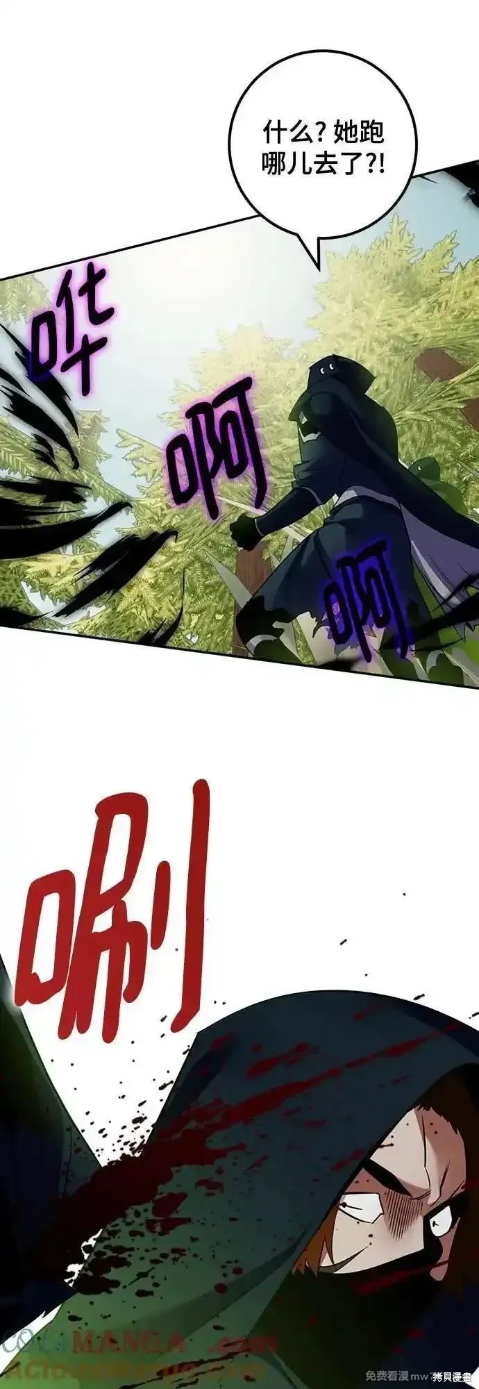 第172话