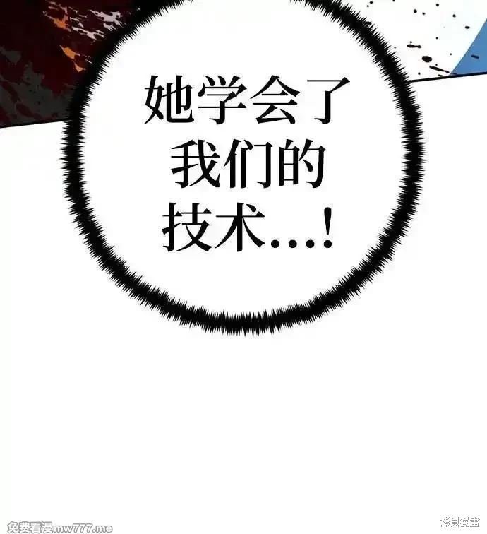 第172话