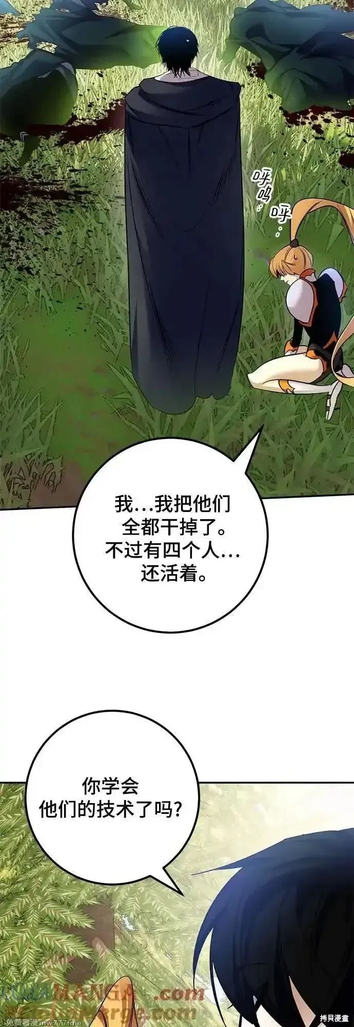 第172话
