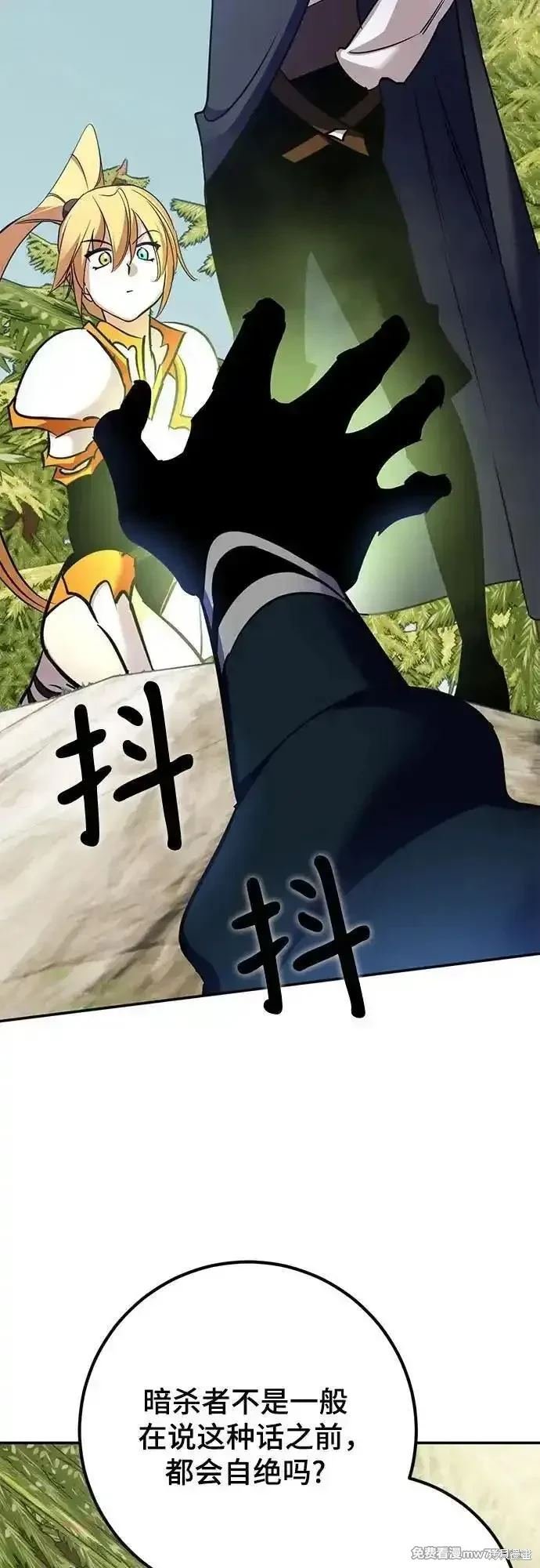 第172话