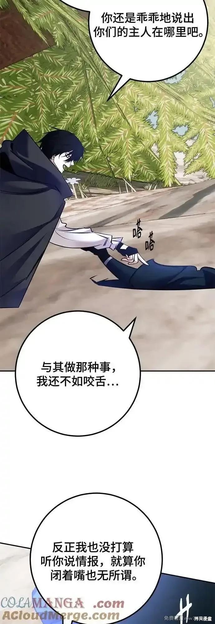 第172话