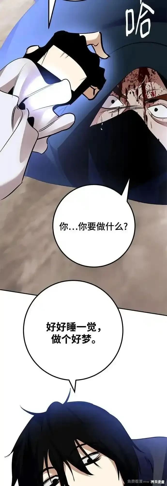 第172话