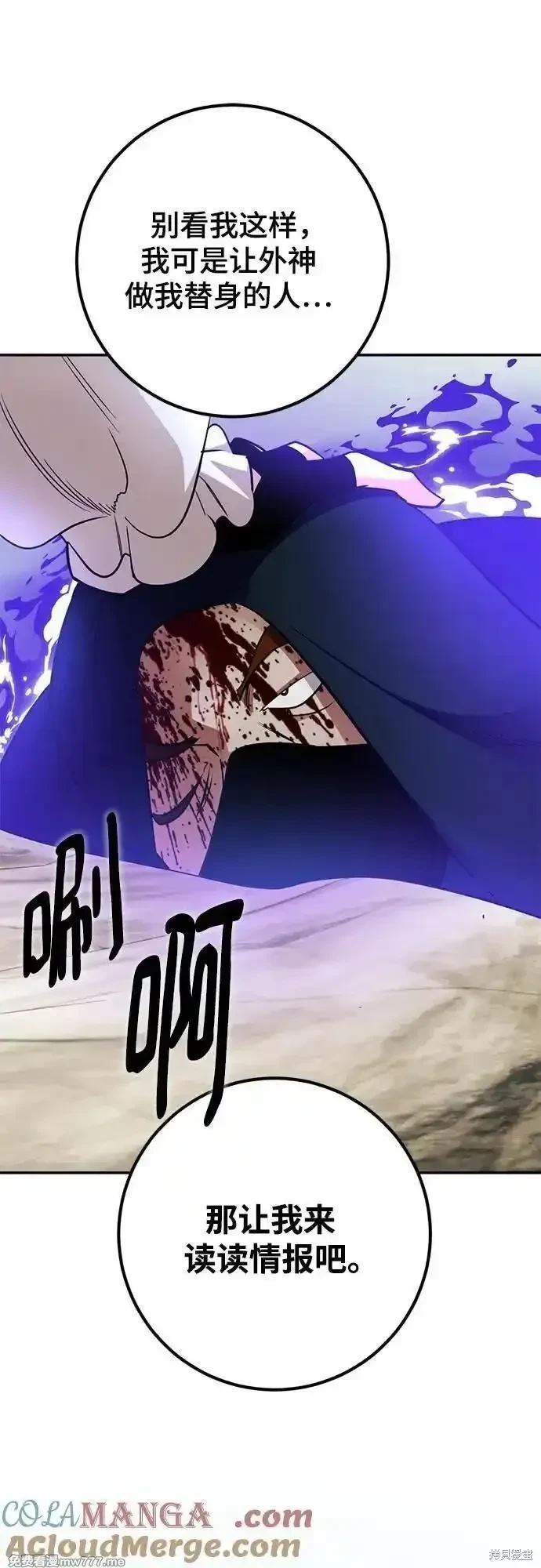 第172话