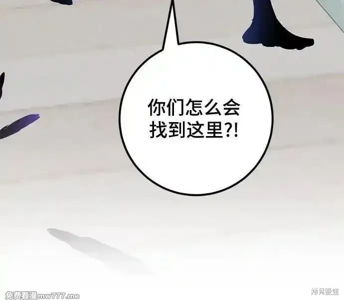 第172话