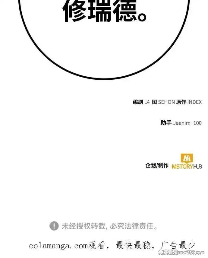 第172话