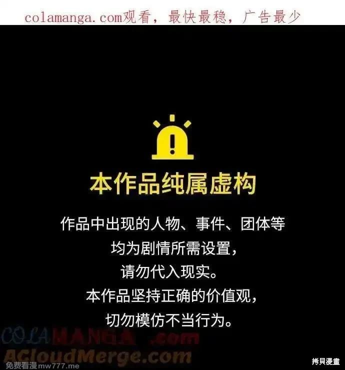 第172话
