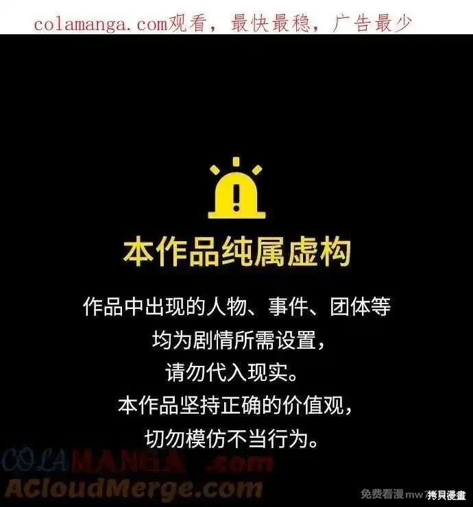第173话