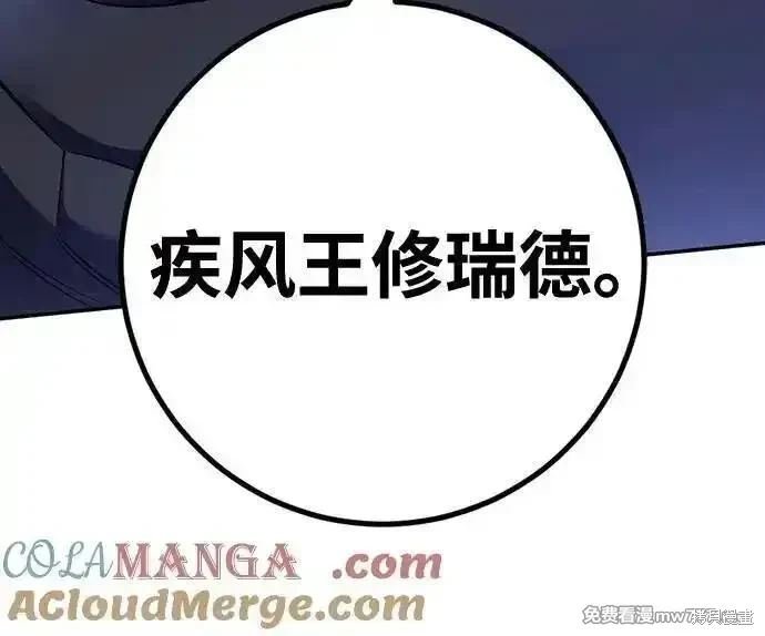 第173话