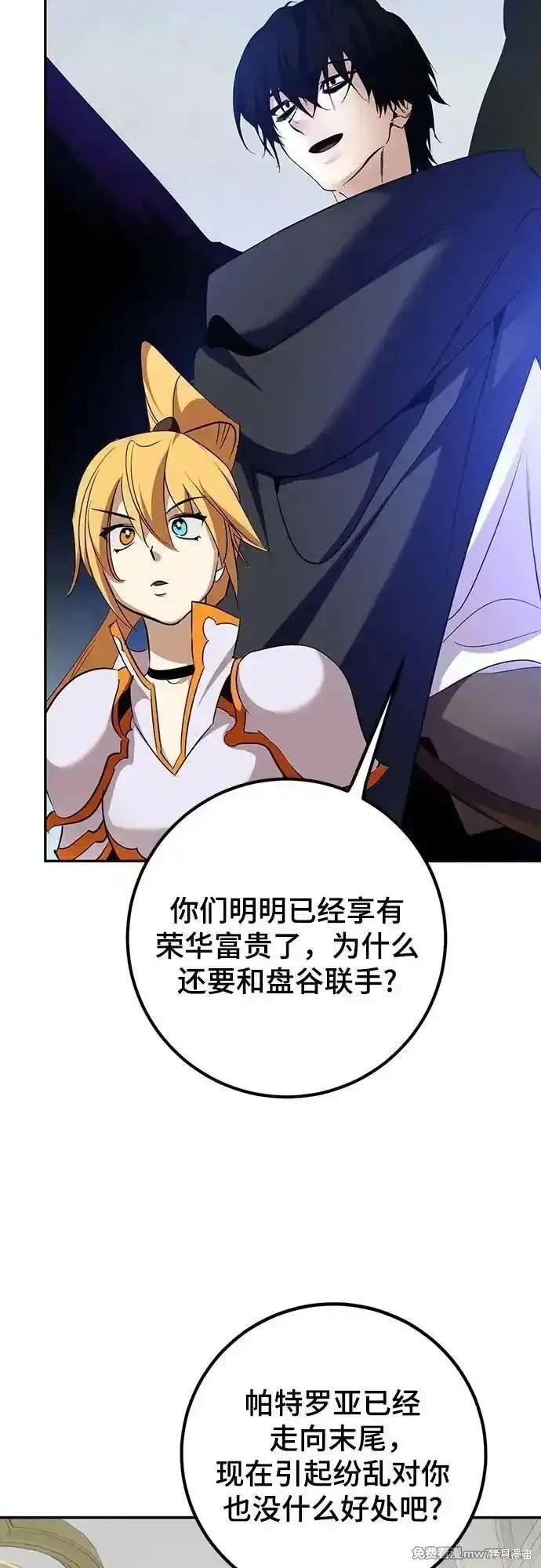 第173话