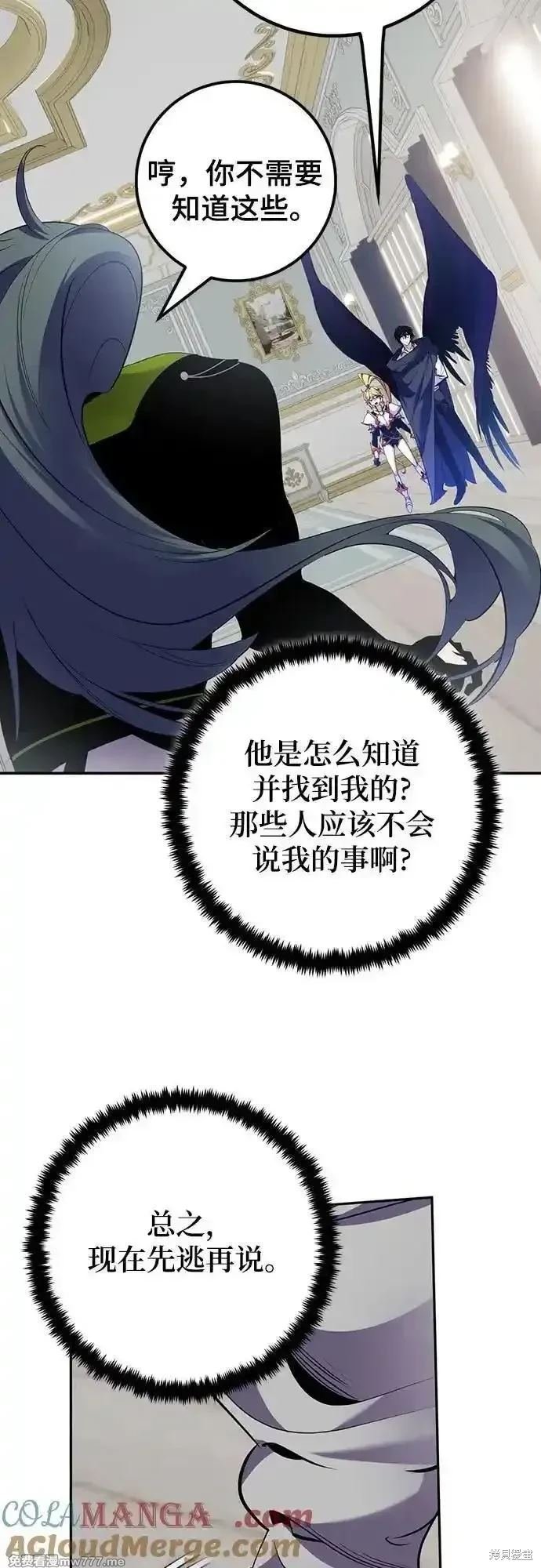 第173话