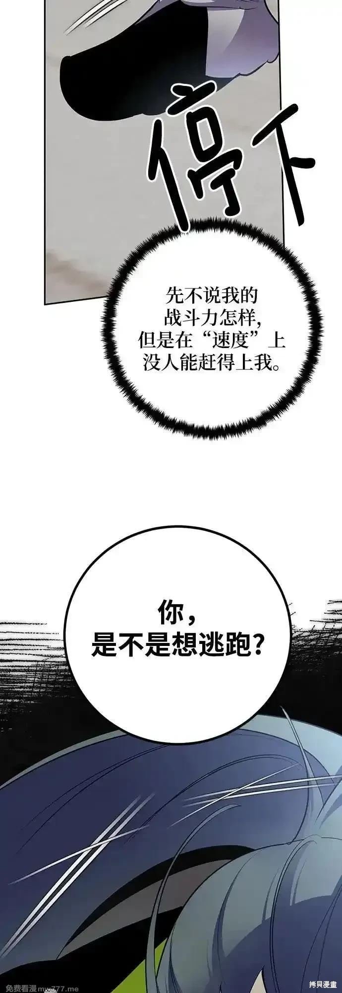 第173话