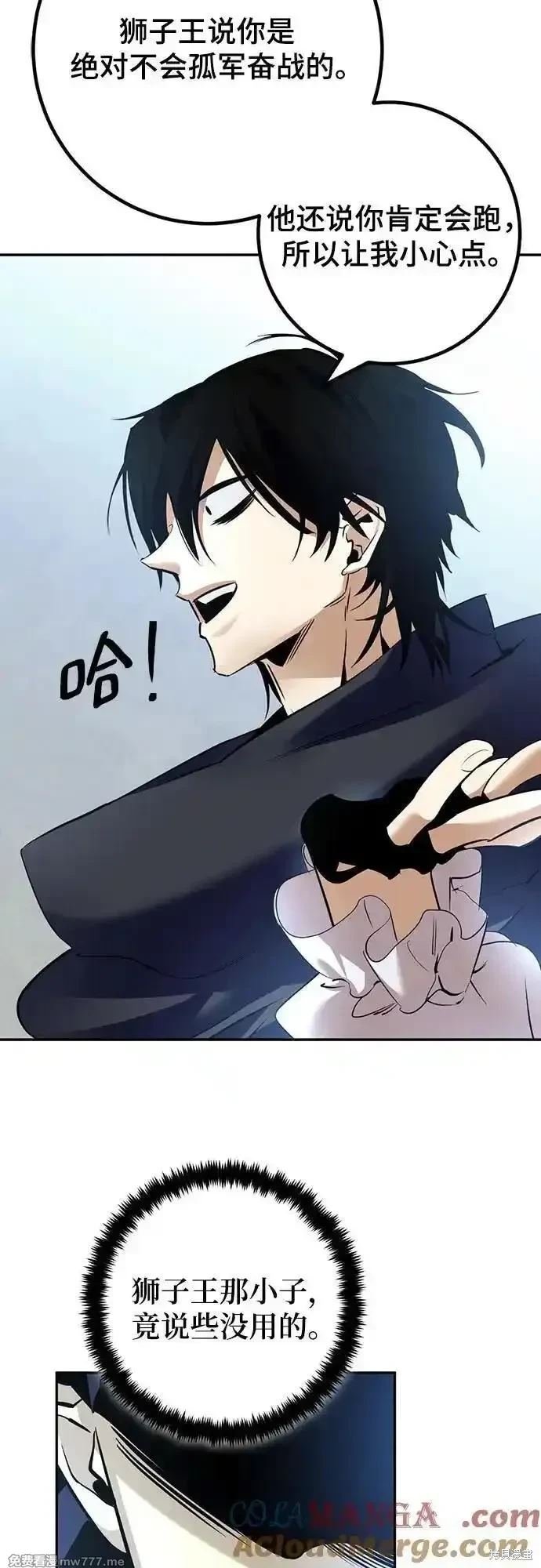第173话