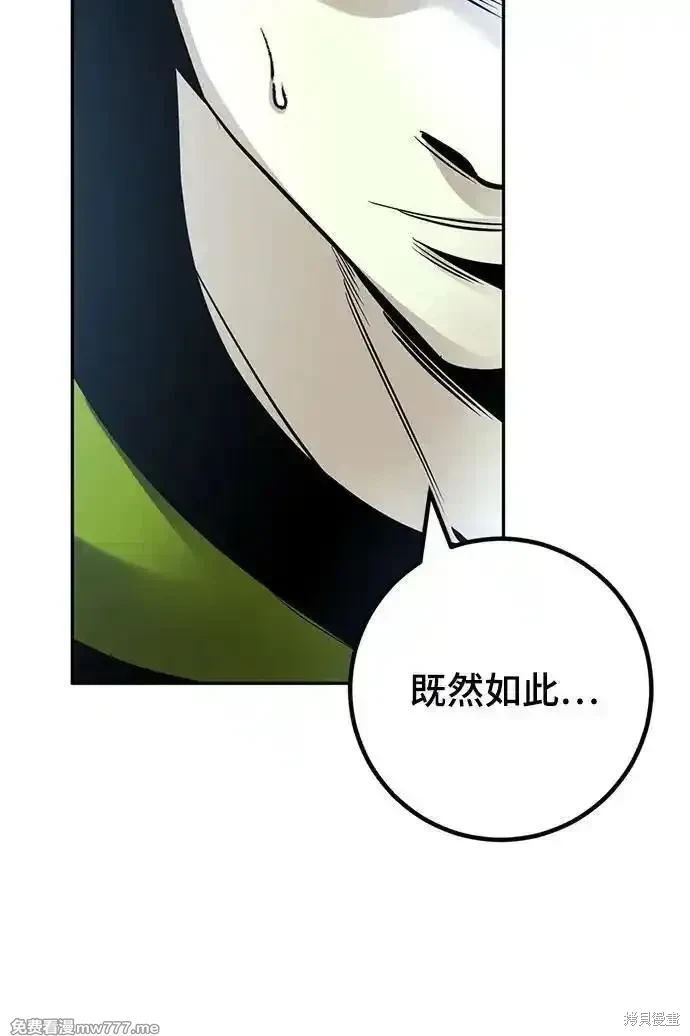 第173话