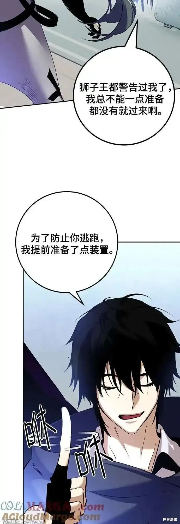 第173话