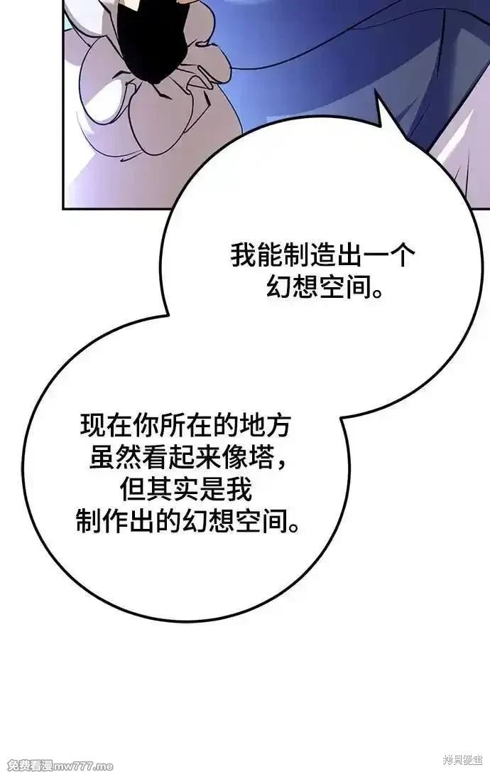 第173话