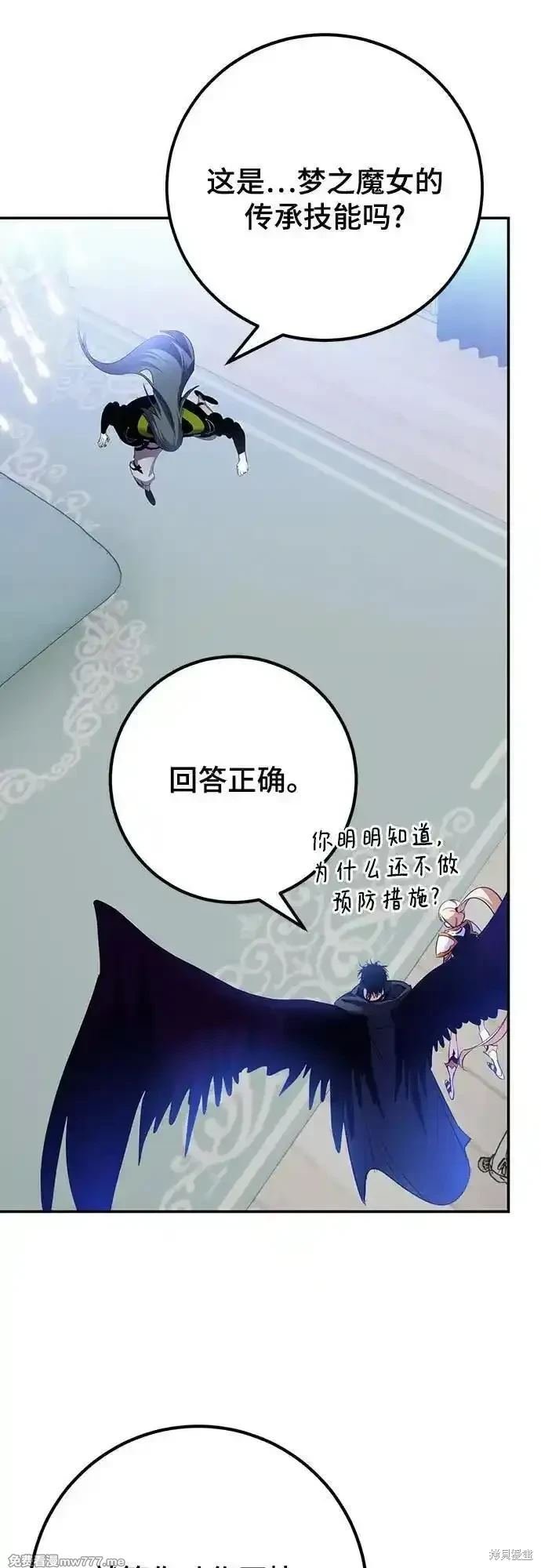 第173话