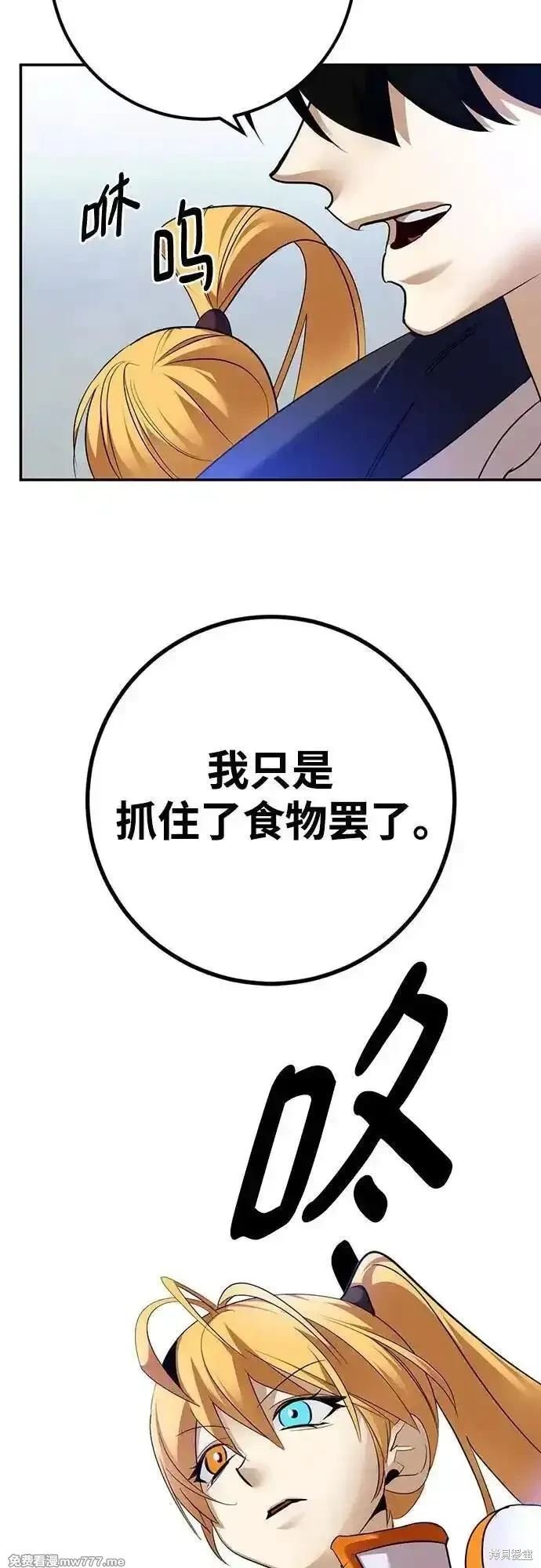 第173话