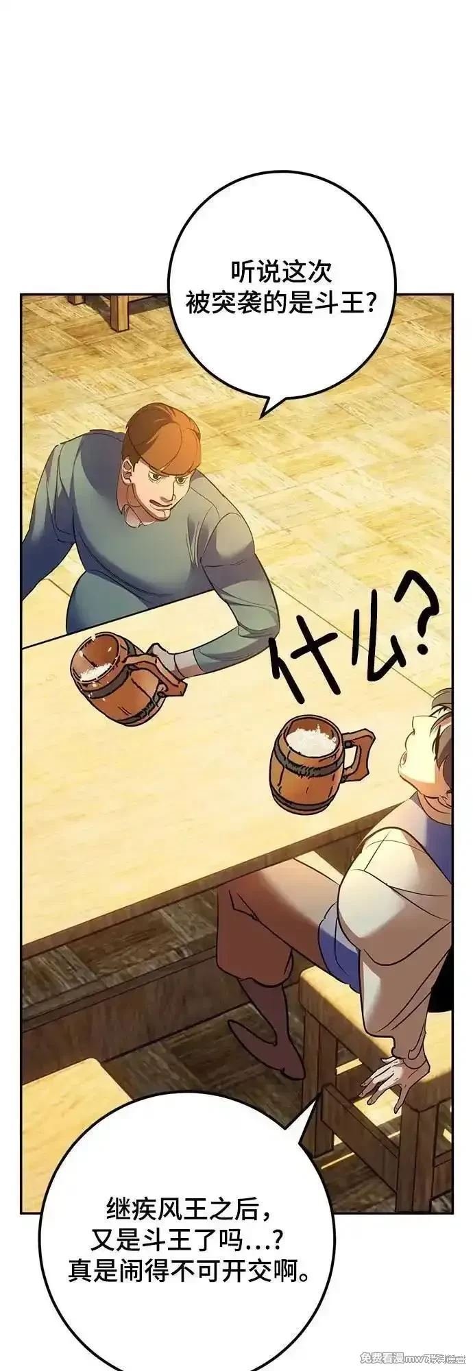 第173话