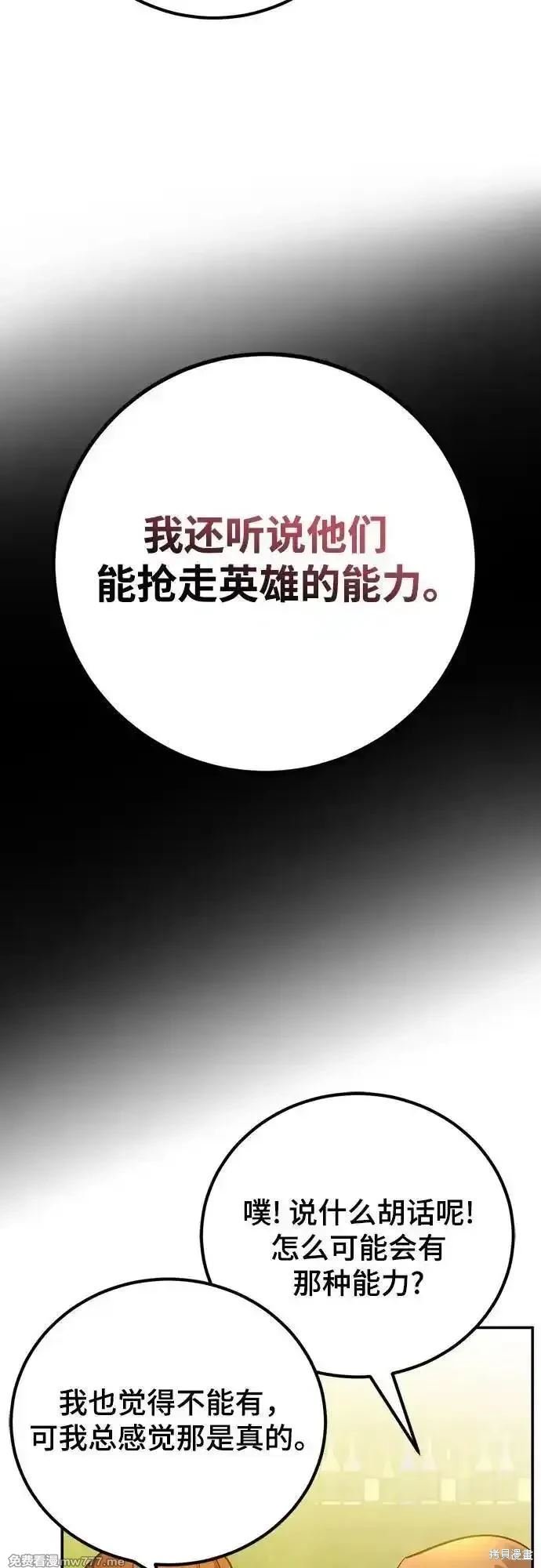 第173话