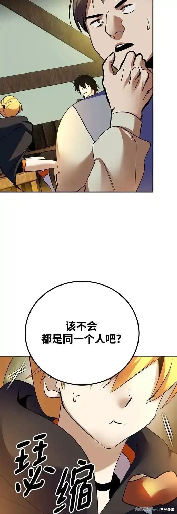 第173话