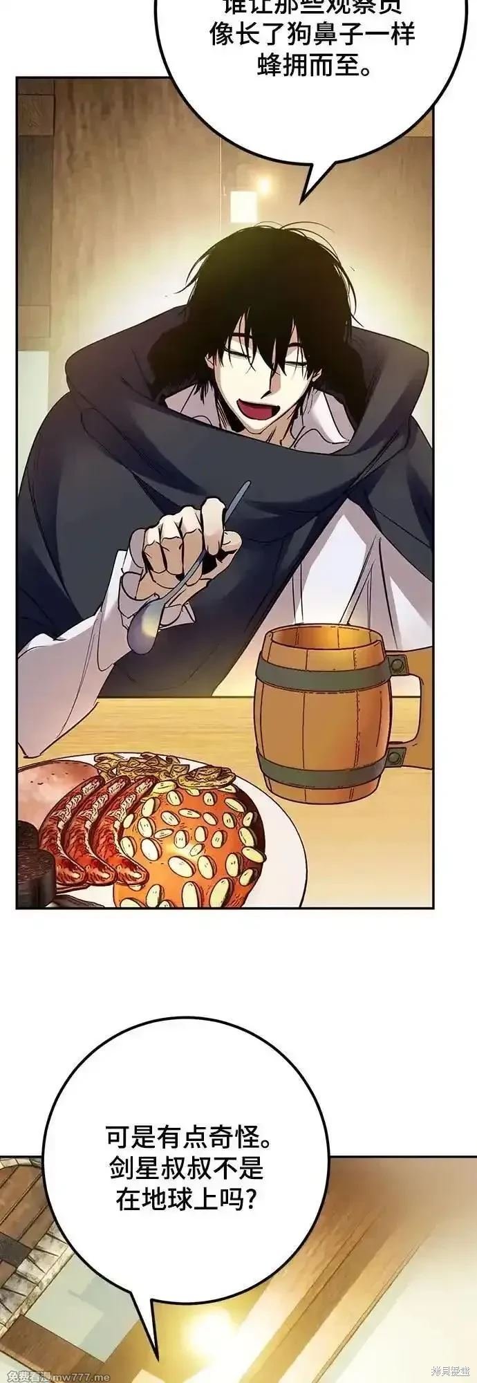 第173话