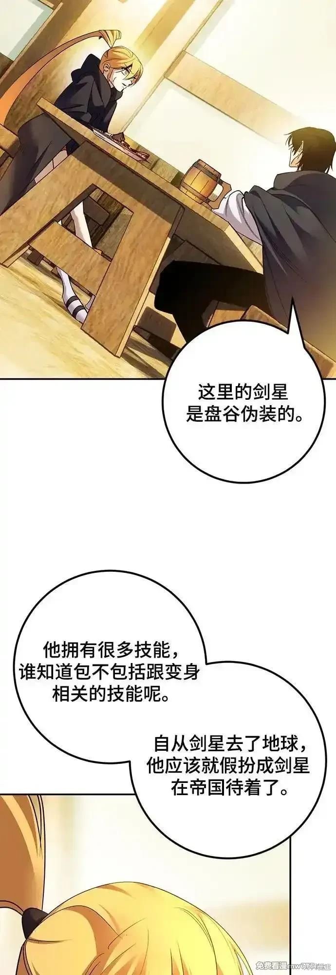 第173话