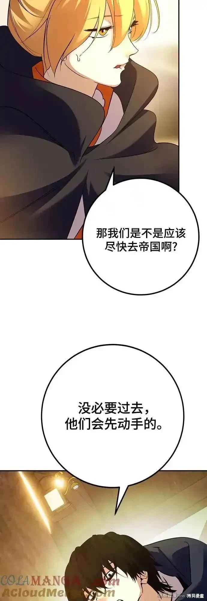第173话