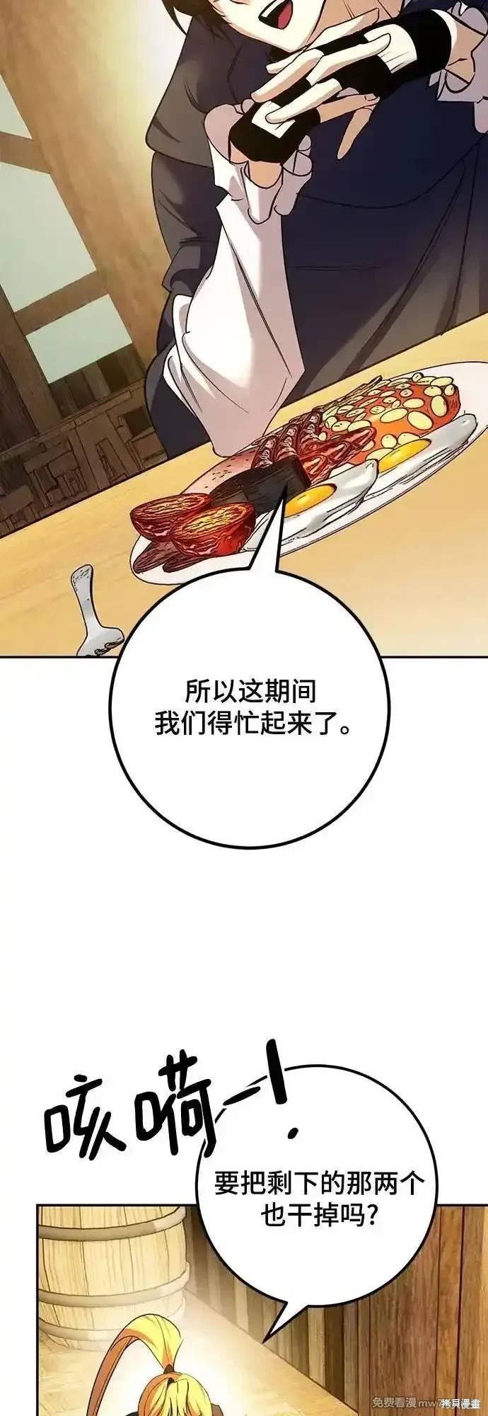 第173话