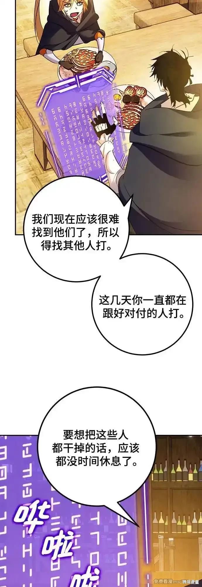 第173话