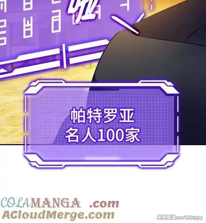 第173话