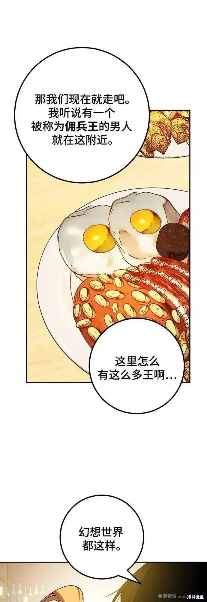 第173话