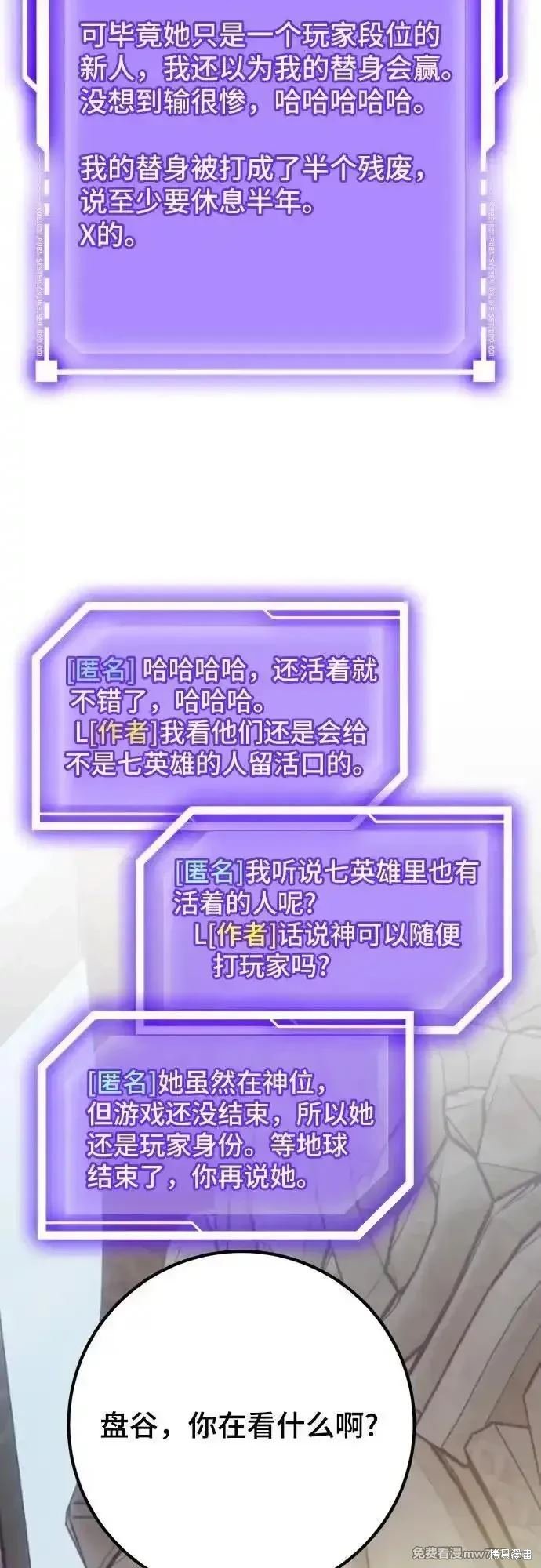 第173话