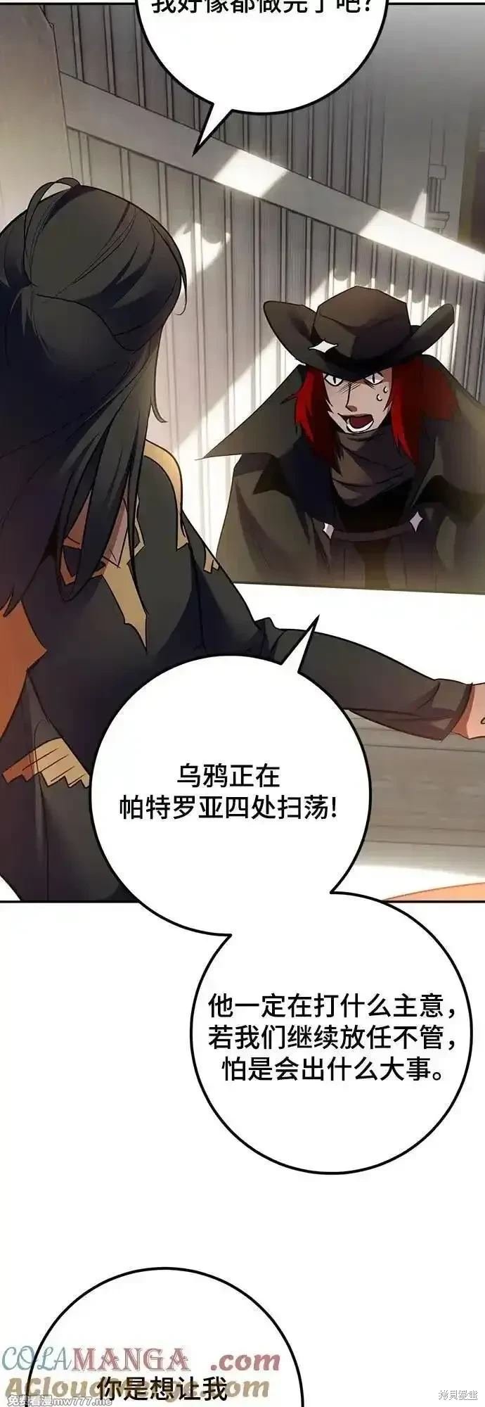 第173话