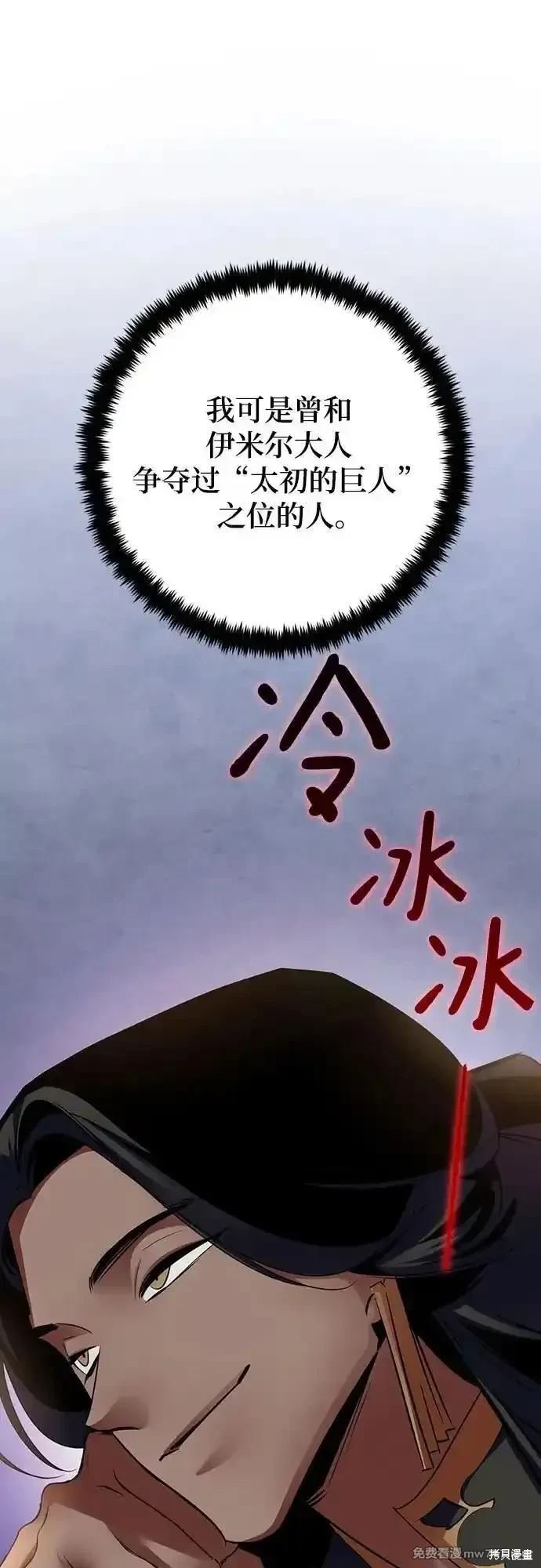 第173话