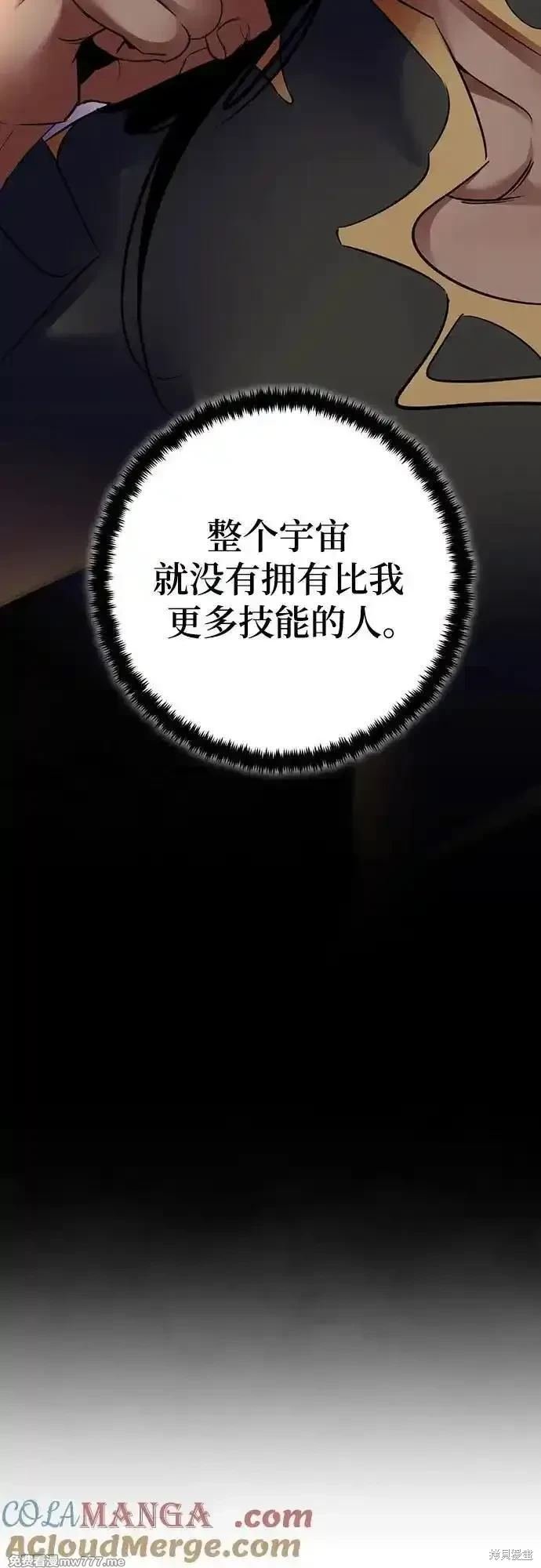 第173话
