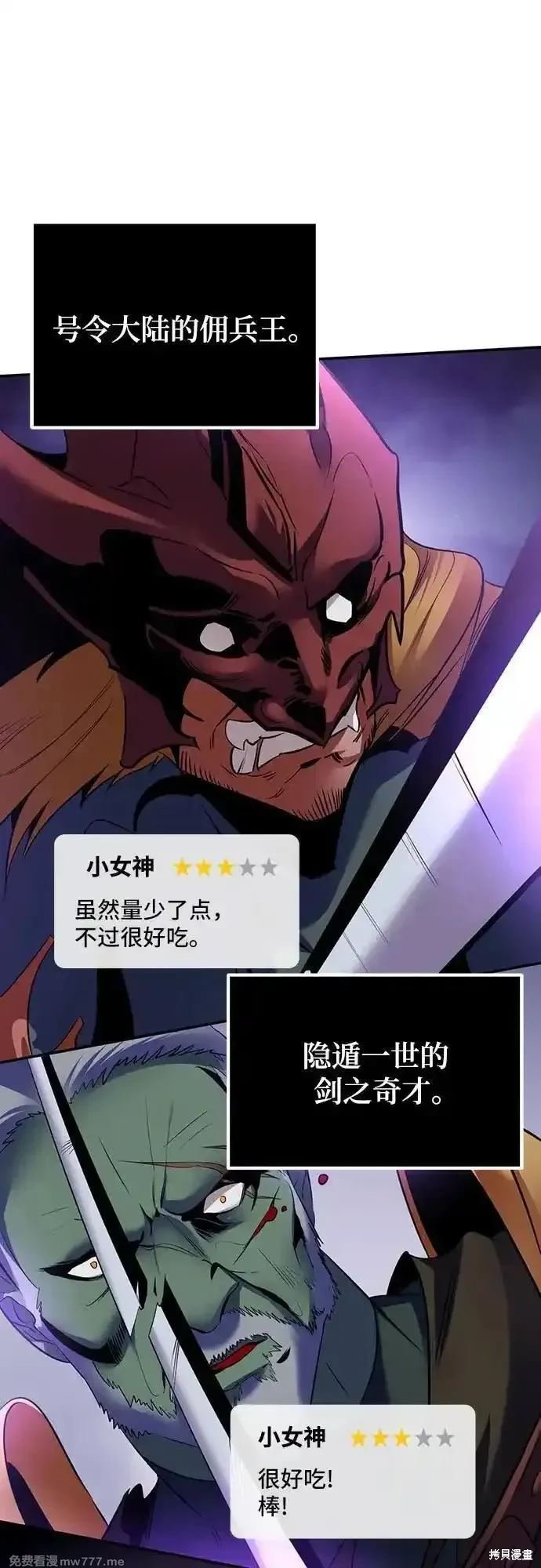 第173话