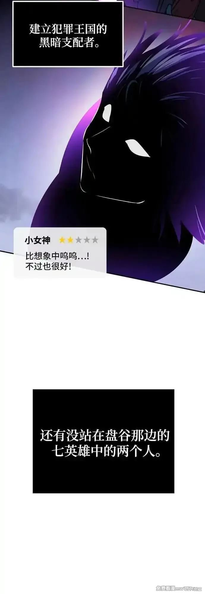 第173话